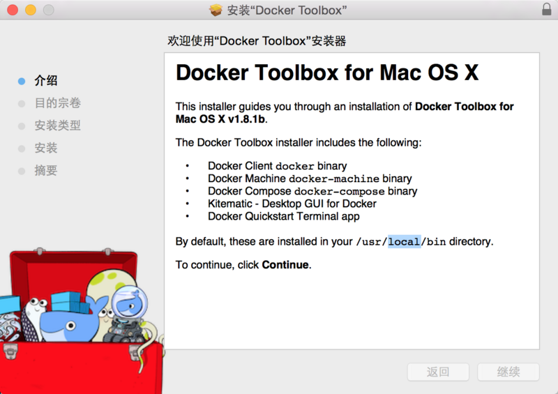 docker for mac toolbox